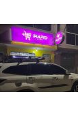 Rapid Store